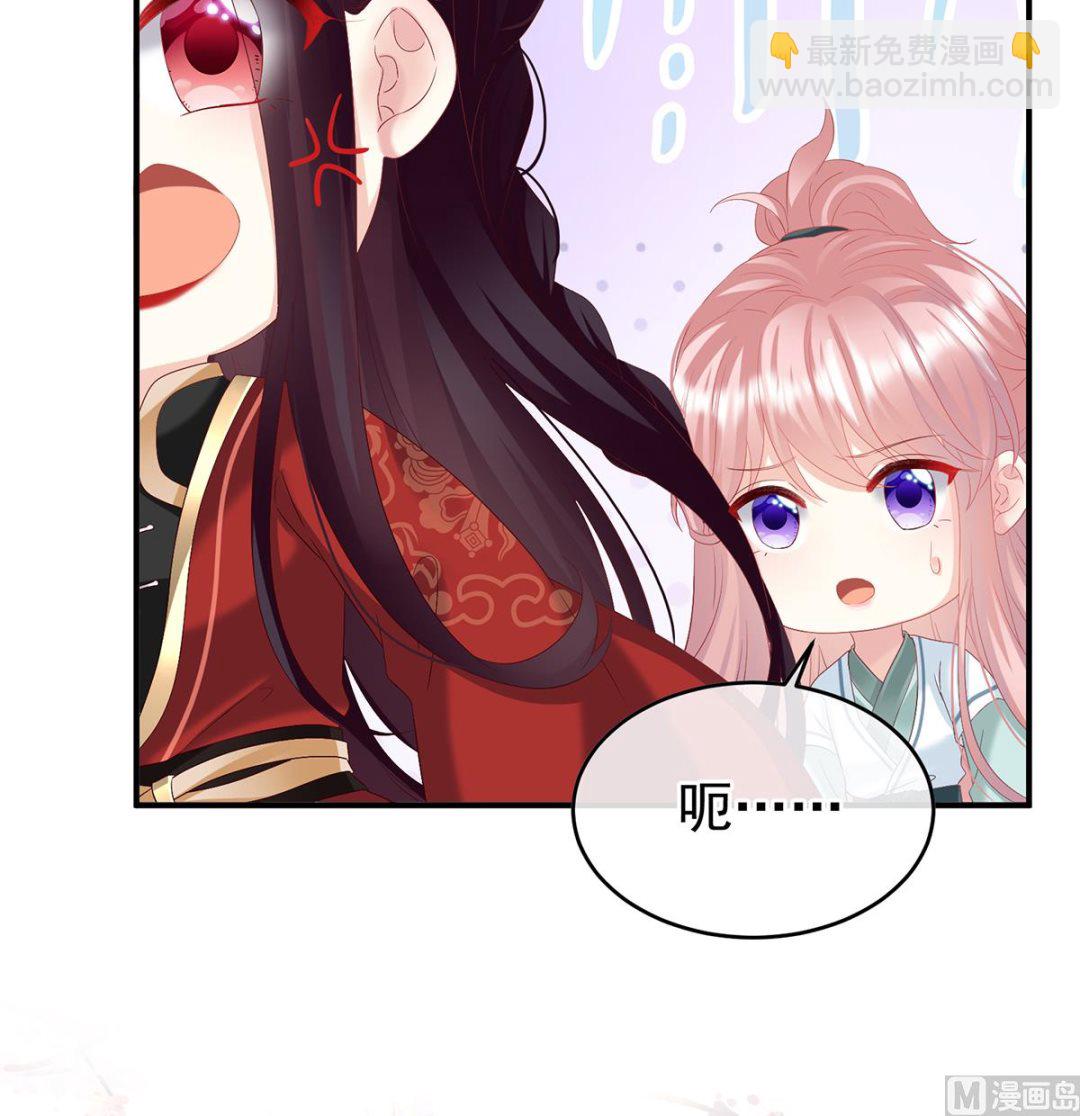第139话 给小姐说亲72