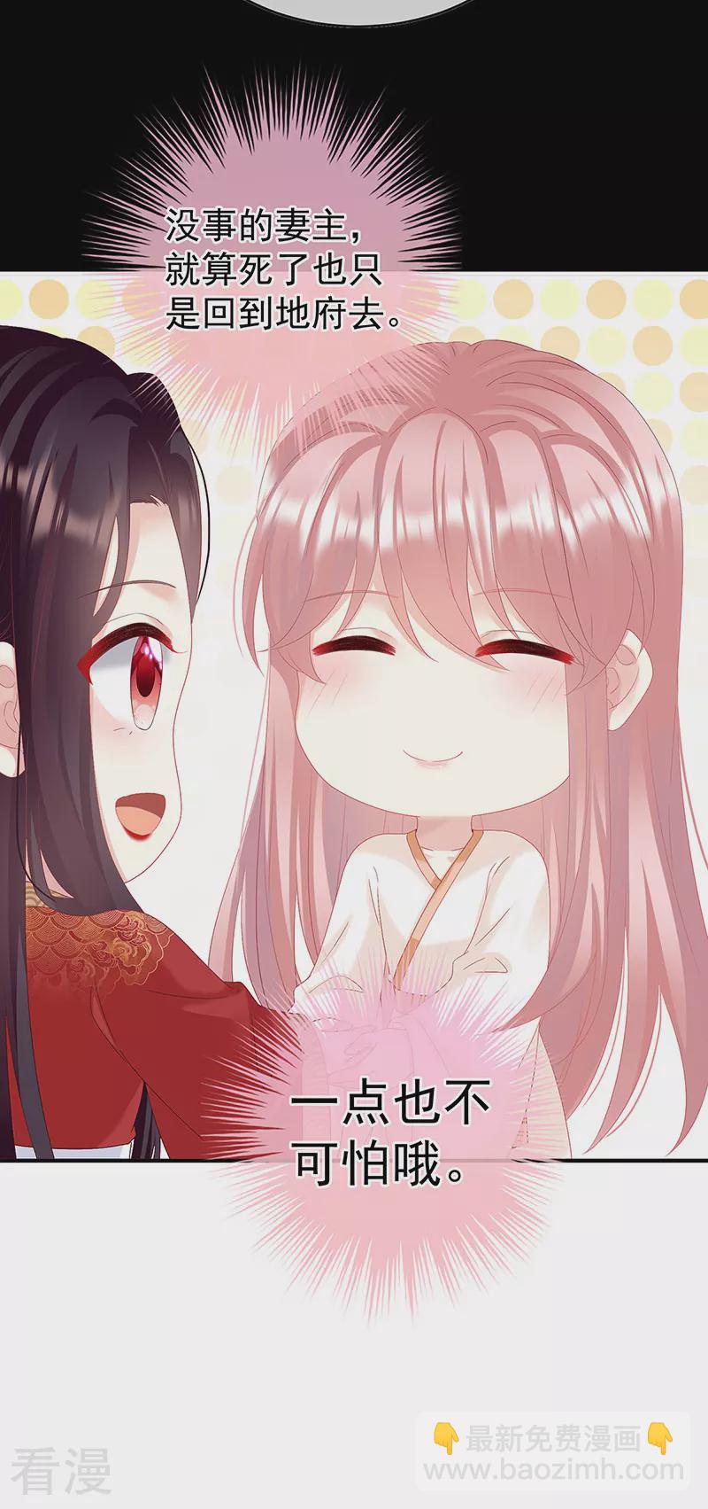 第143话 生死相随21