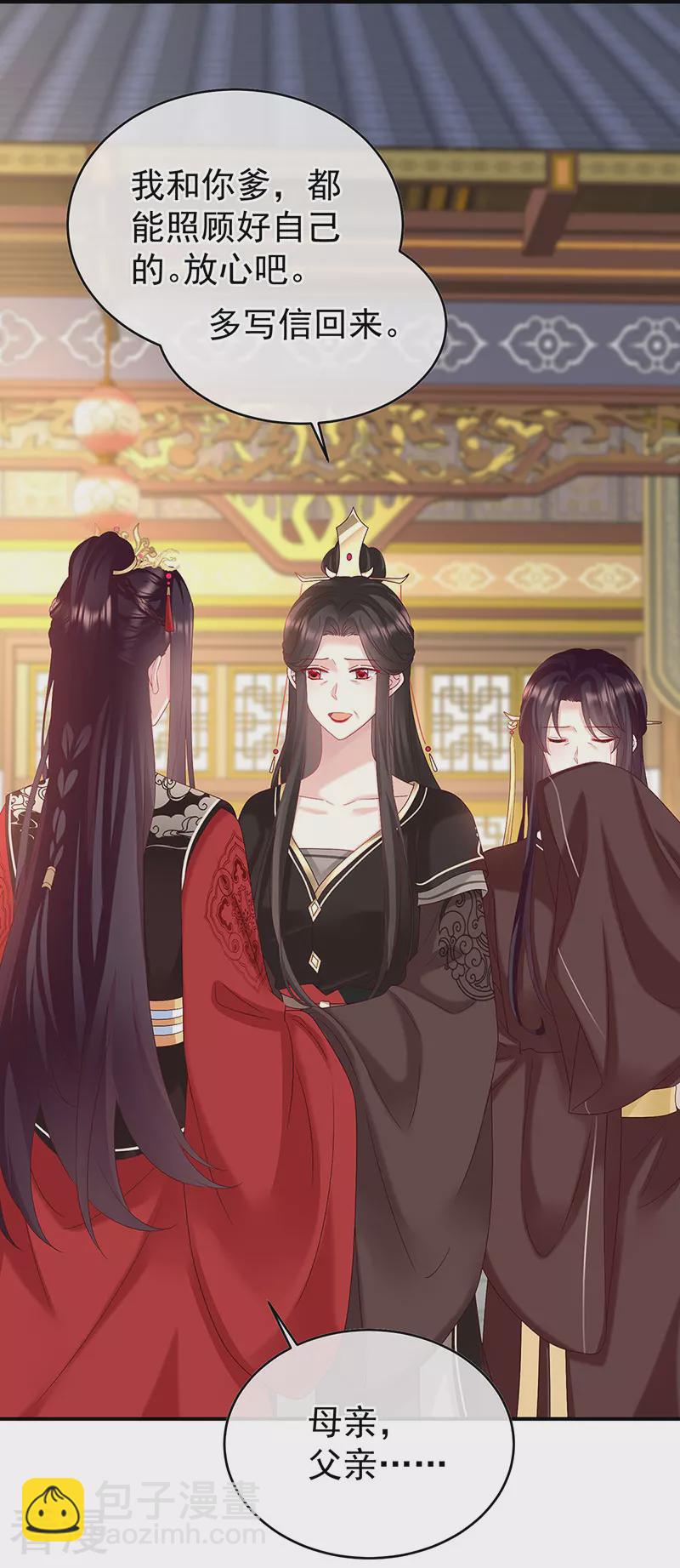 第143话 生死相随23