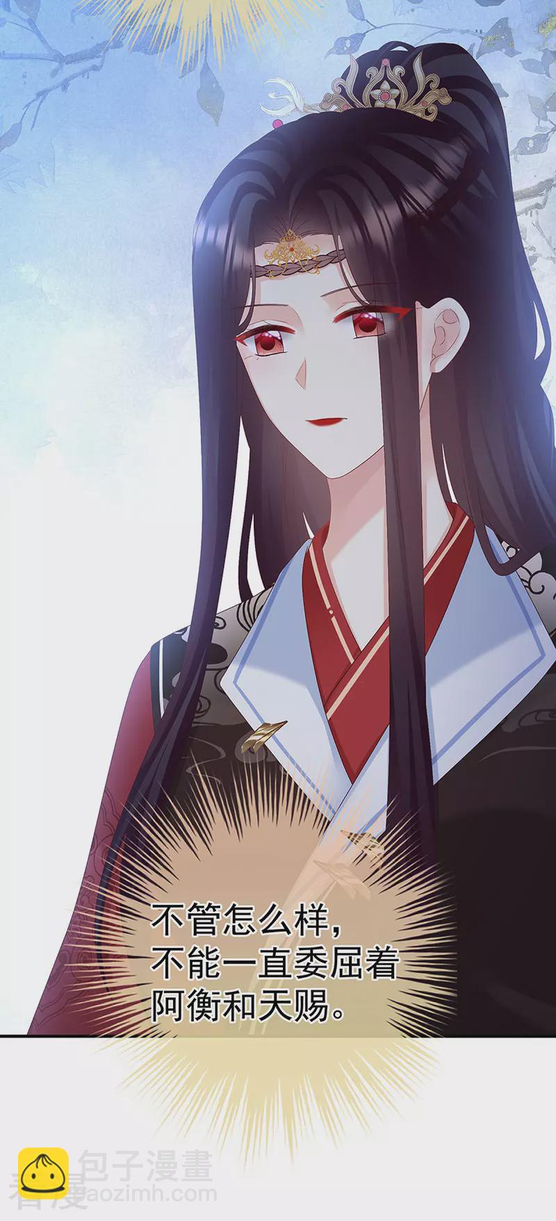 第143话 生死相随26