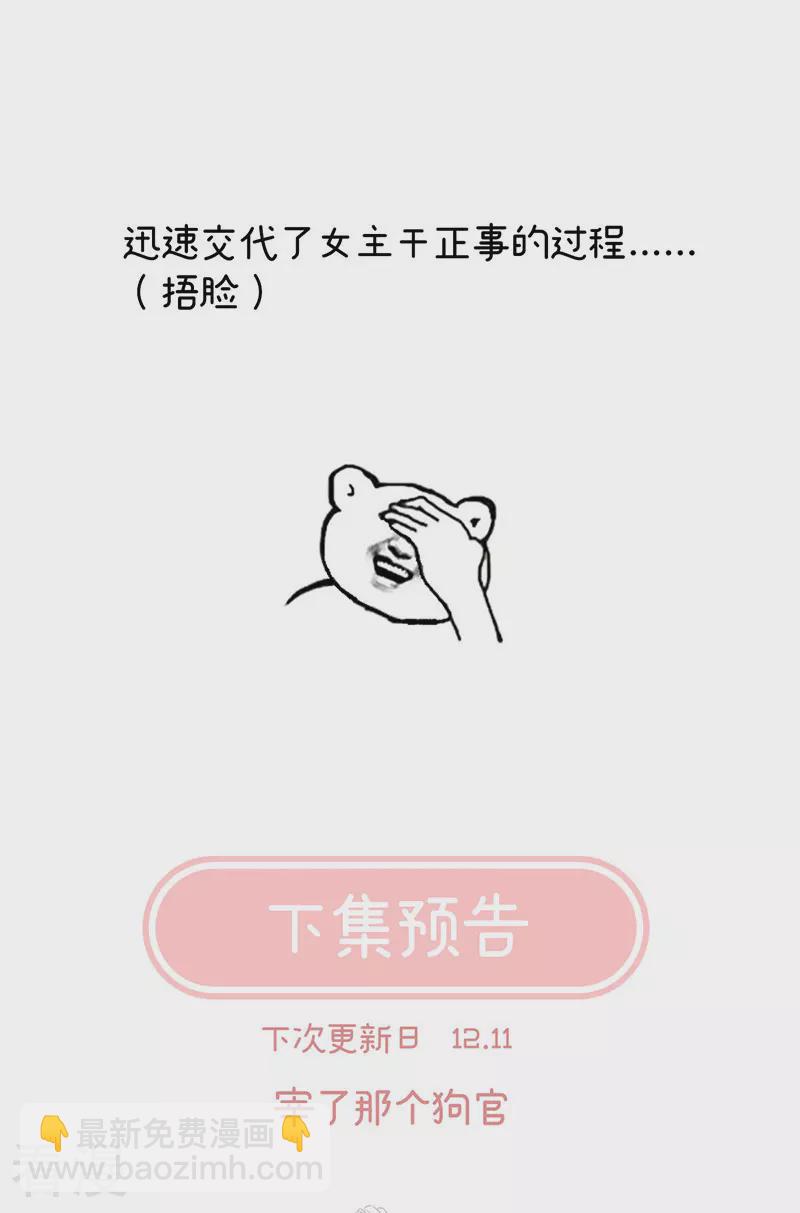 第143话 生死相随40
