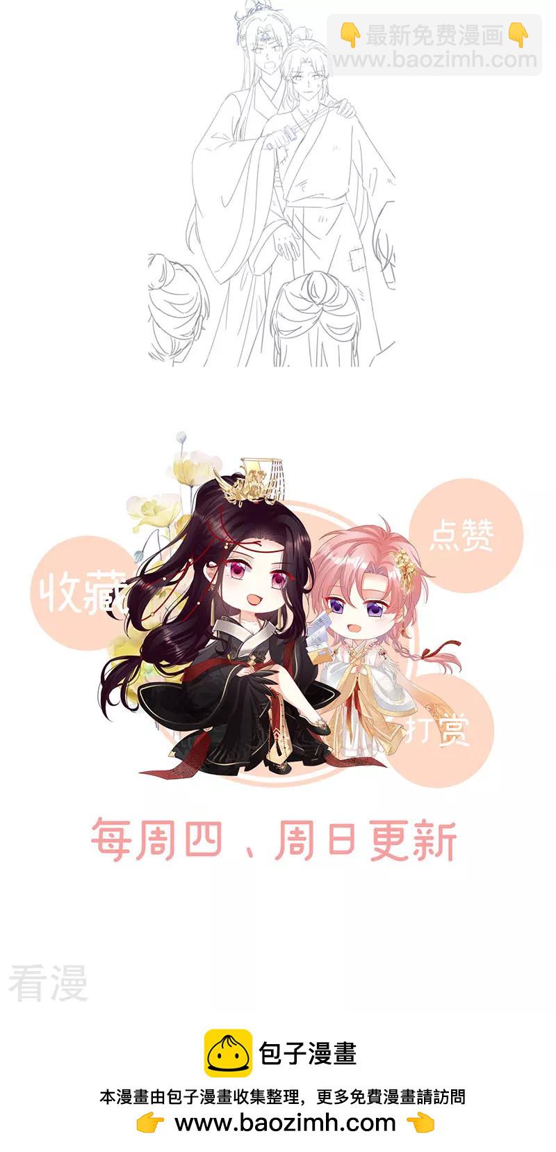 第143话 生死相随41