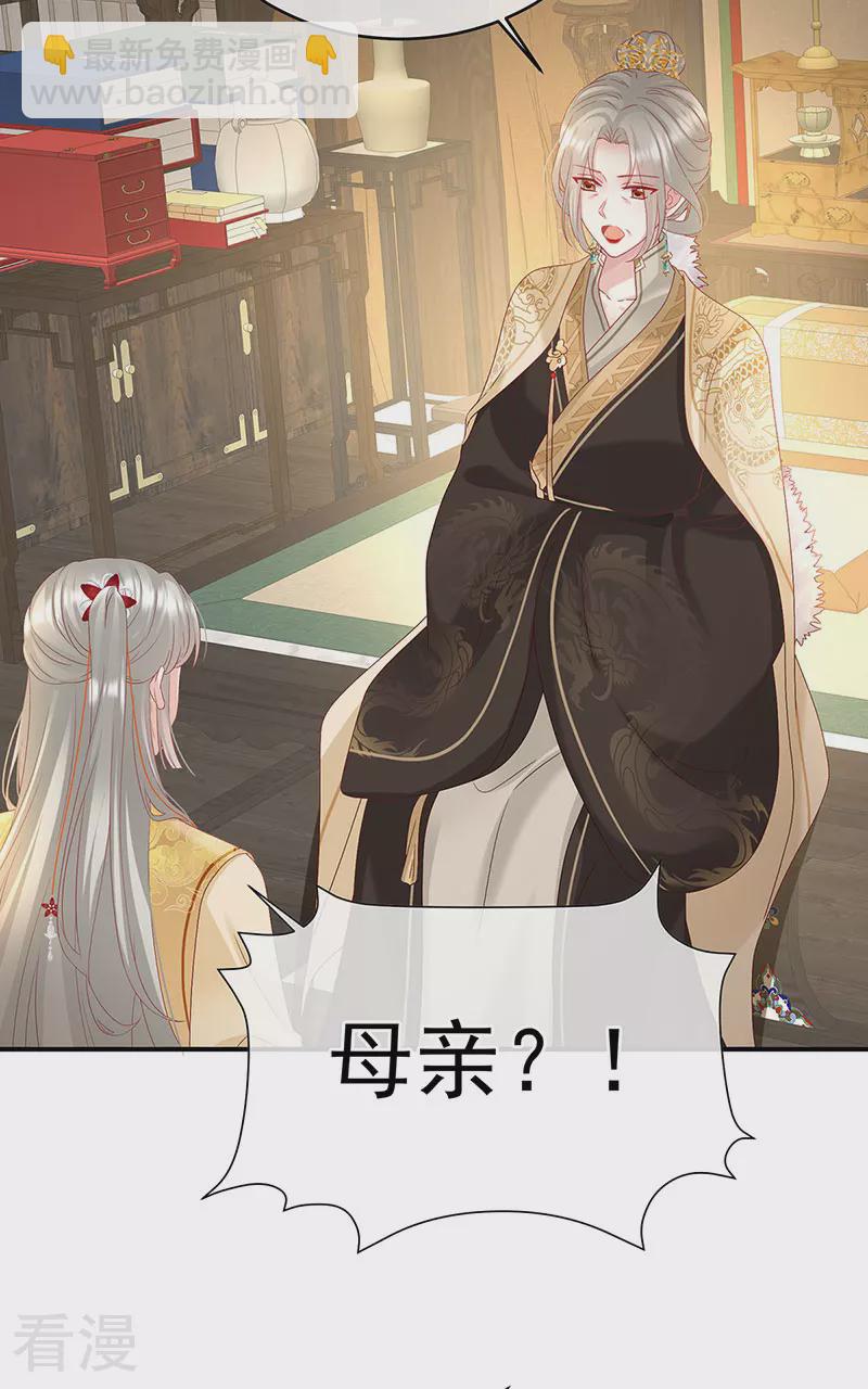 第143话 生死相随6