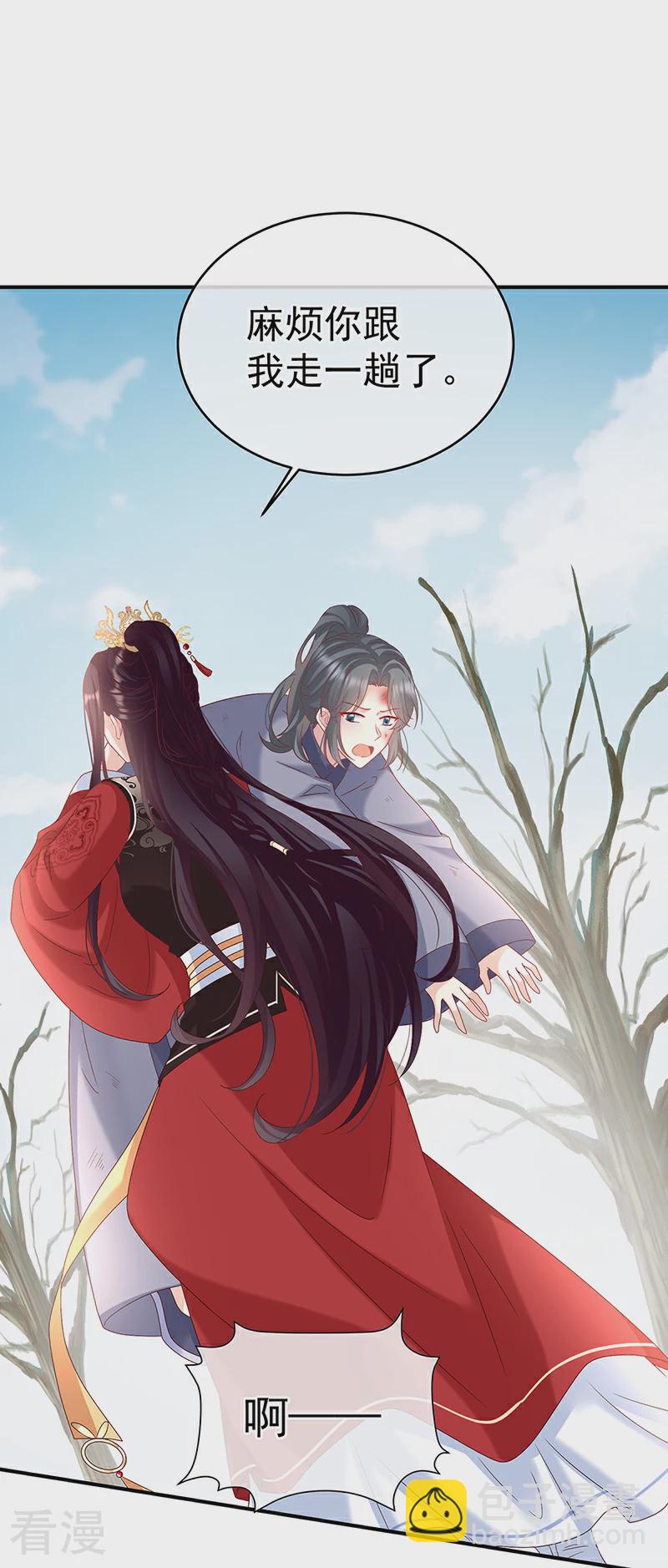 第144话 为官15