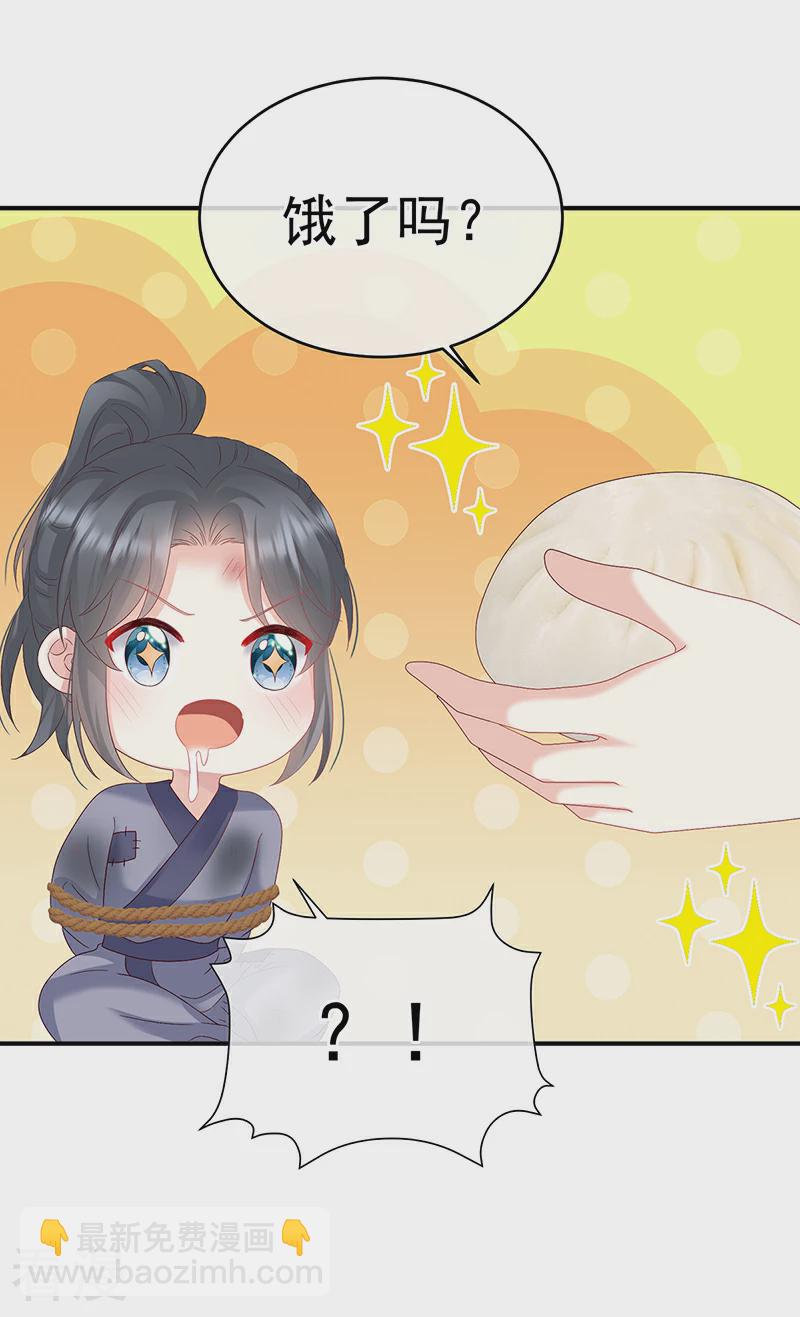 第144话 为官20