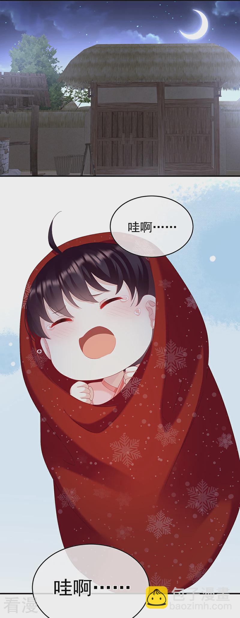 第144话 为官29