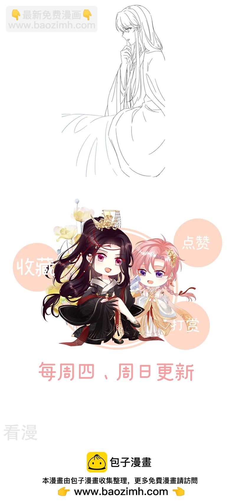 第144话 为官42