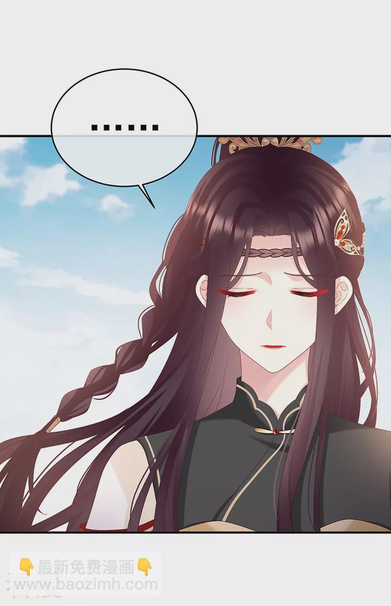 第146话 欢迎回到地府14