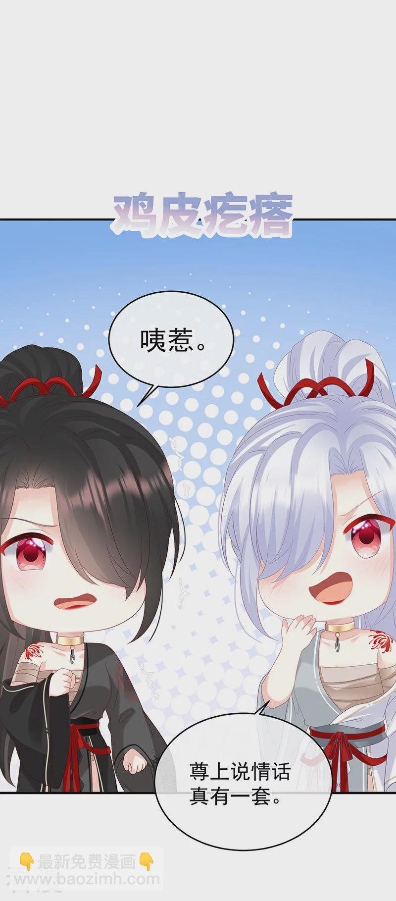 第146话 欢迎回到地府21