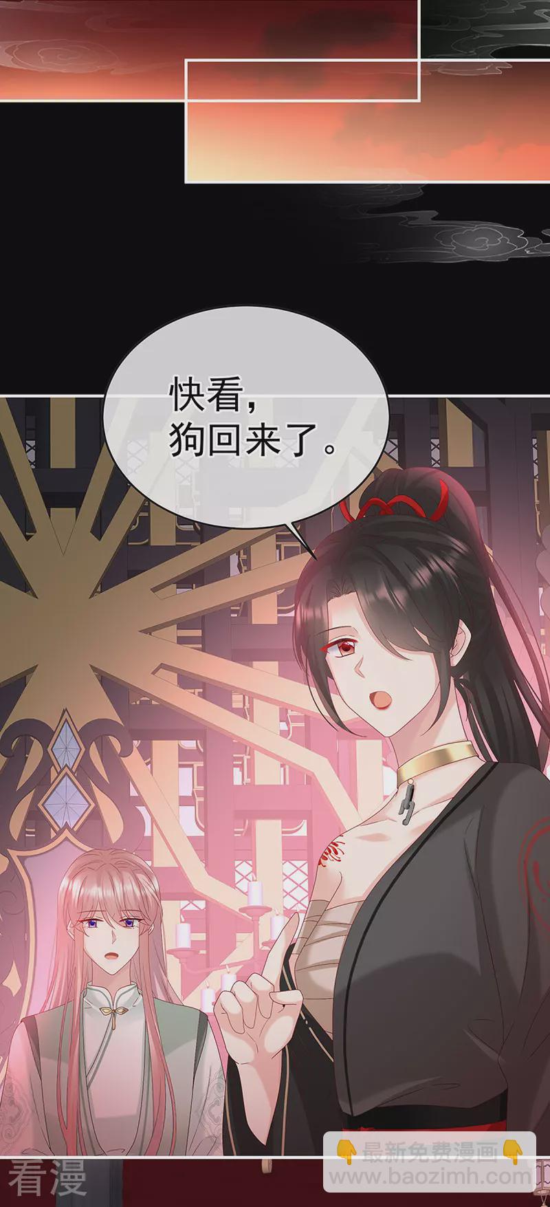 第146话 欢迎回到地府29