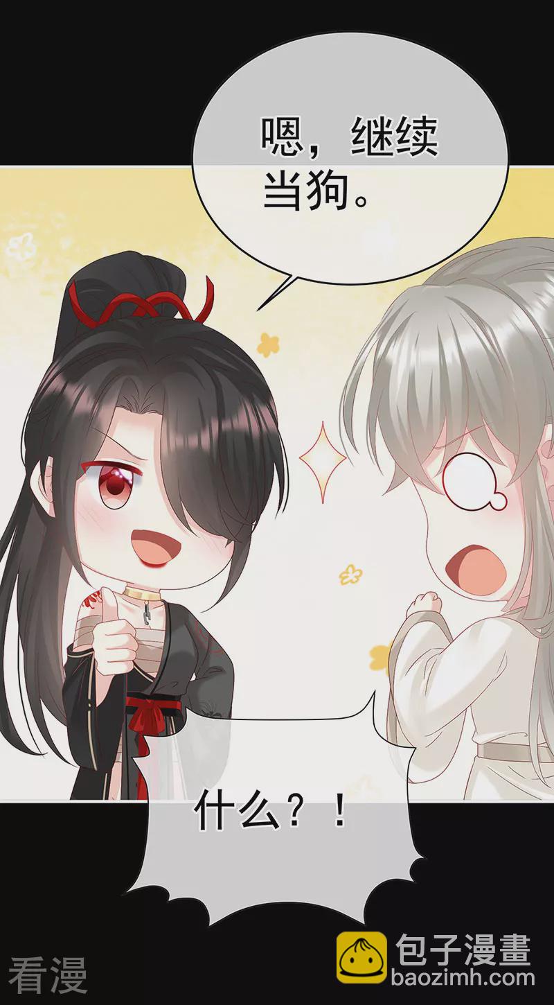 第146话 欢迎回到地府36