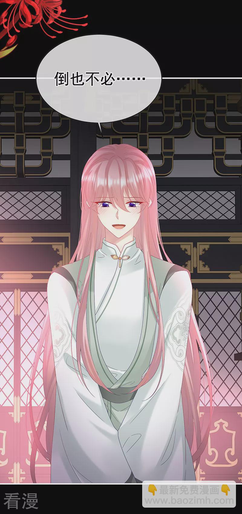 第146话 欢迎回到地府4
