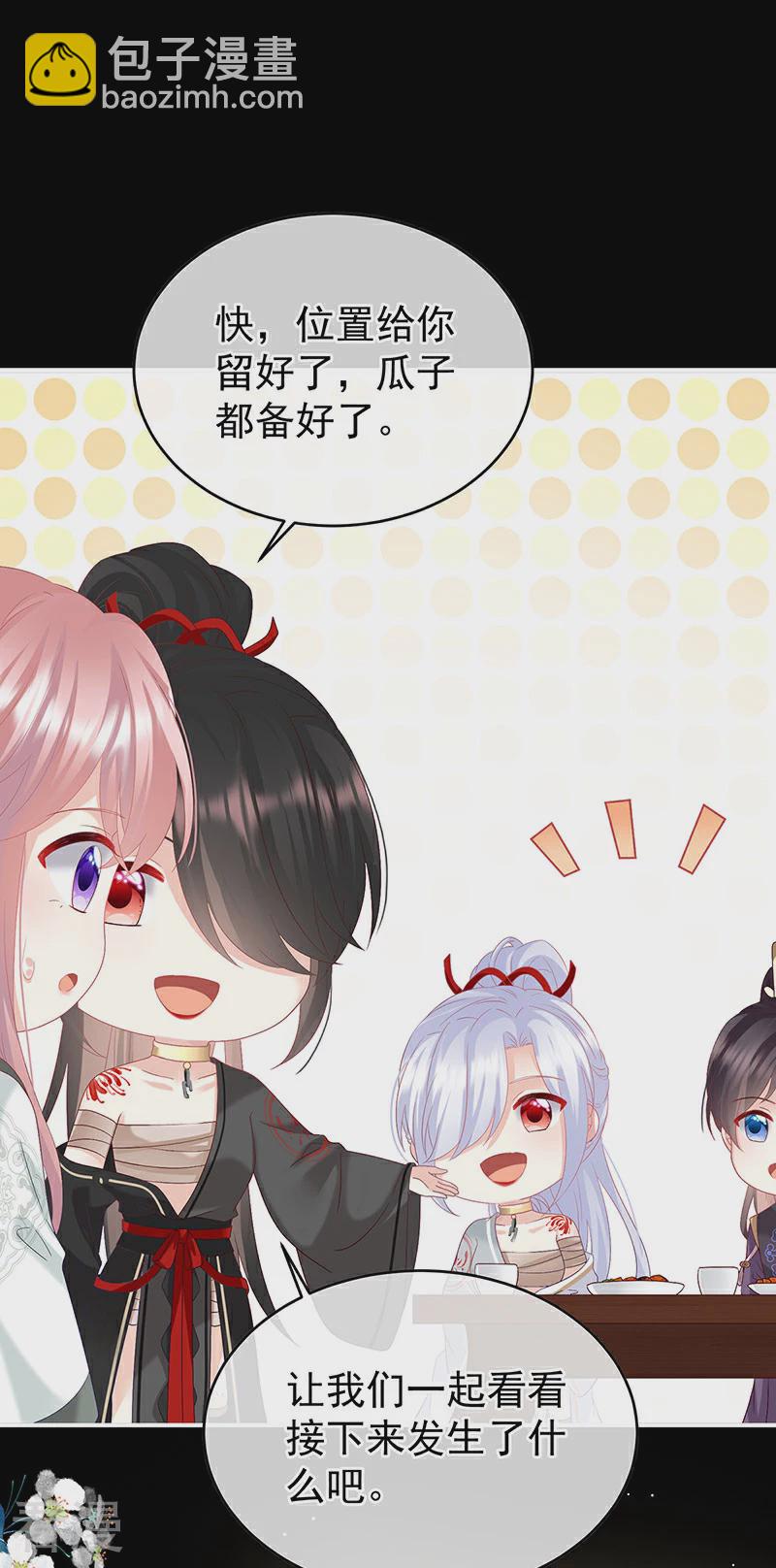 第146话 欢迎回到地府5