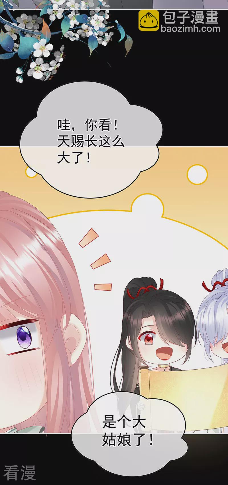 第146话 欢迎回到地府8