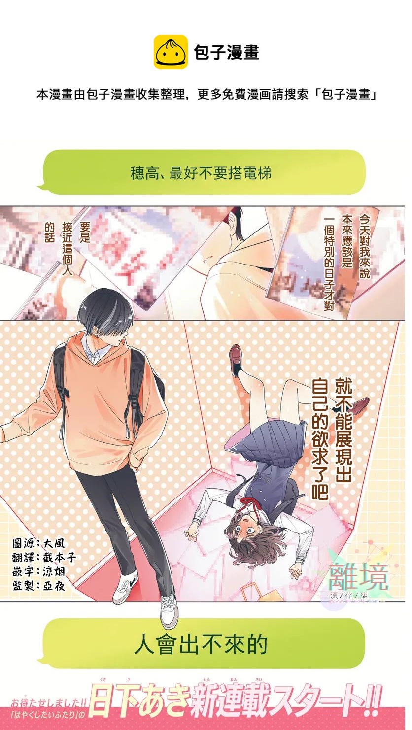 第01话0
