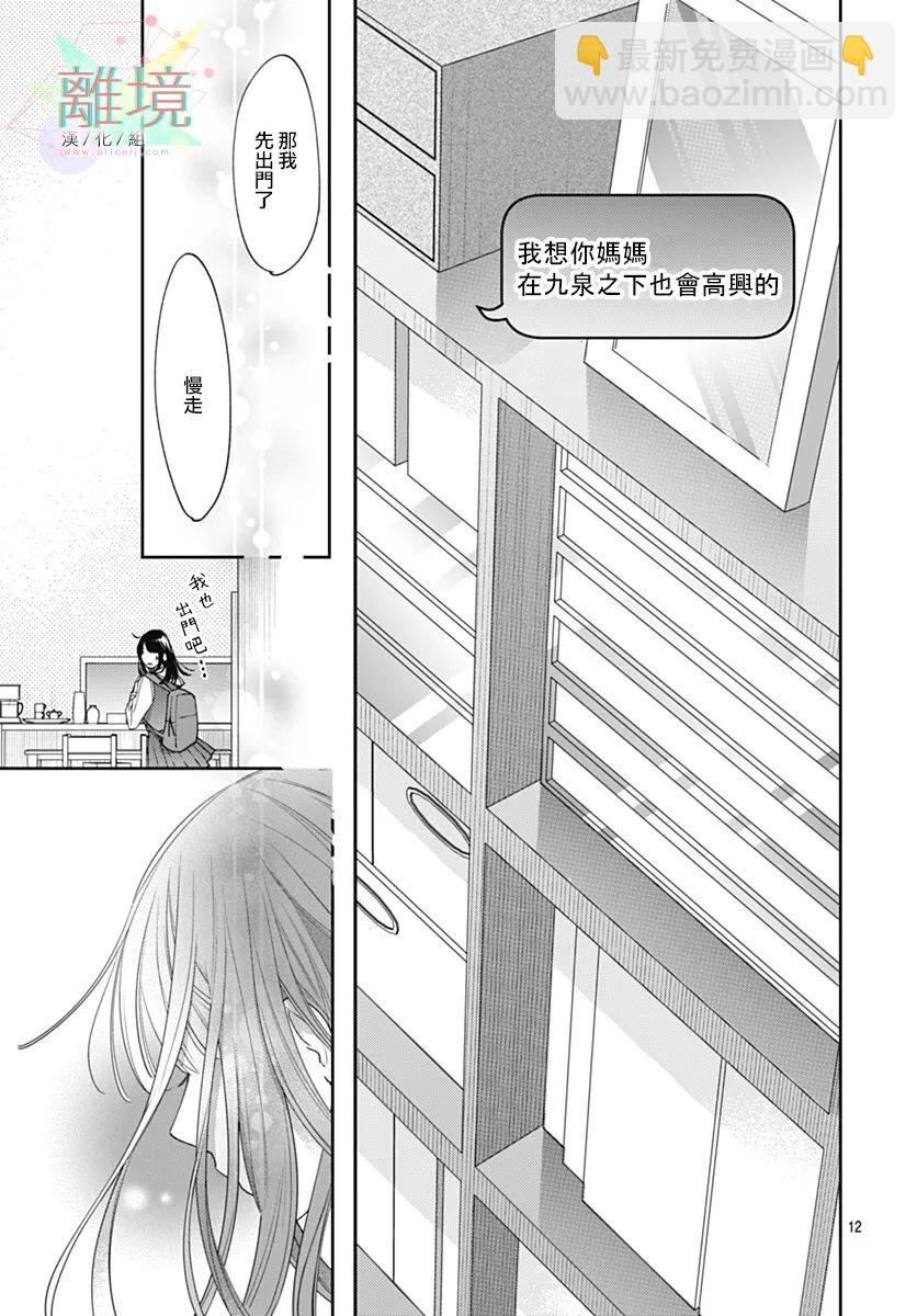 第01话10