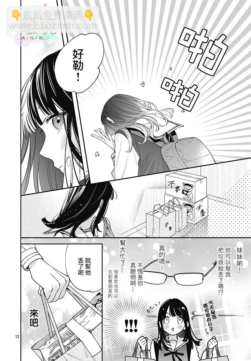 第01话11