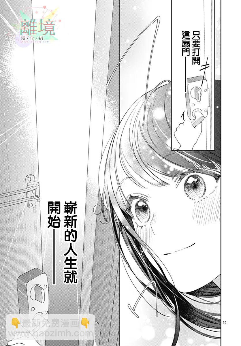第01话12