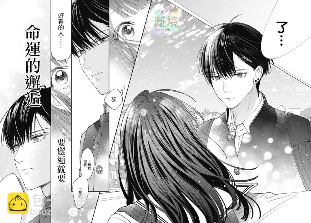 第01话13
