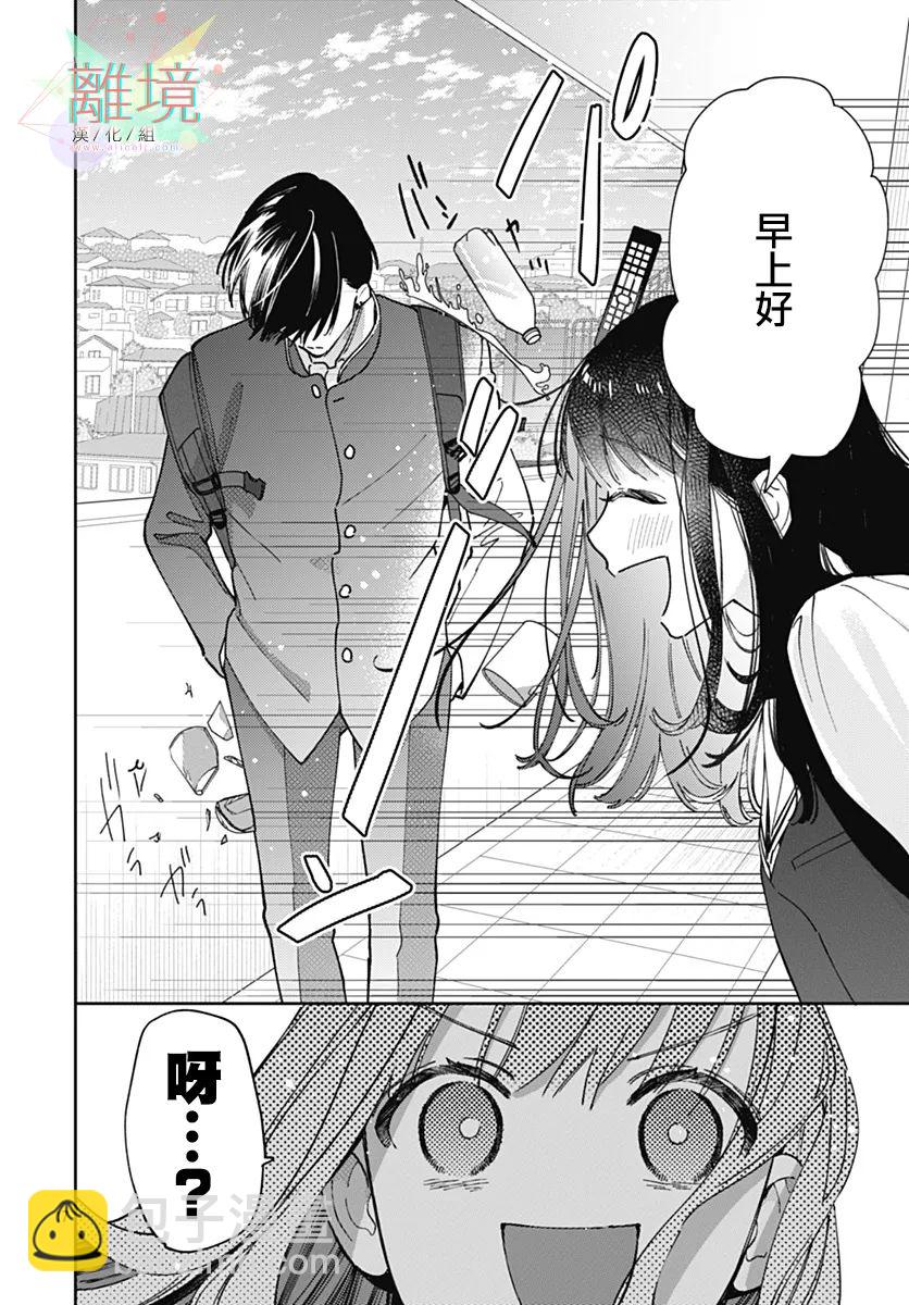 第01话14