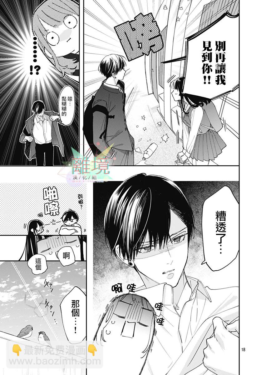 第01话15
