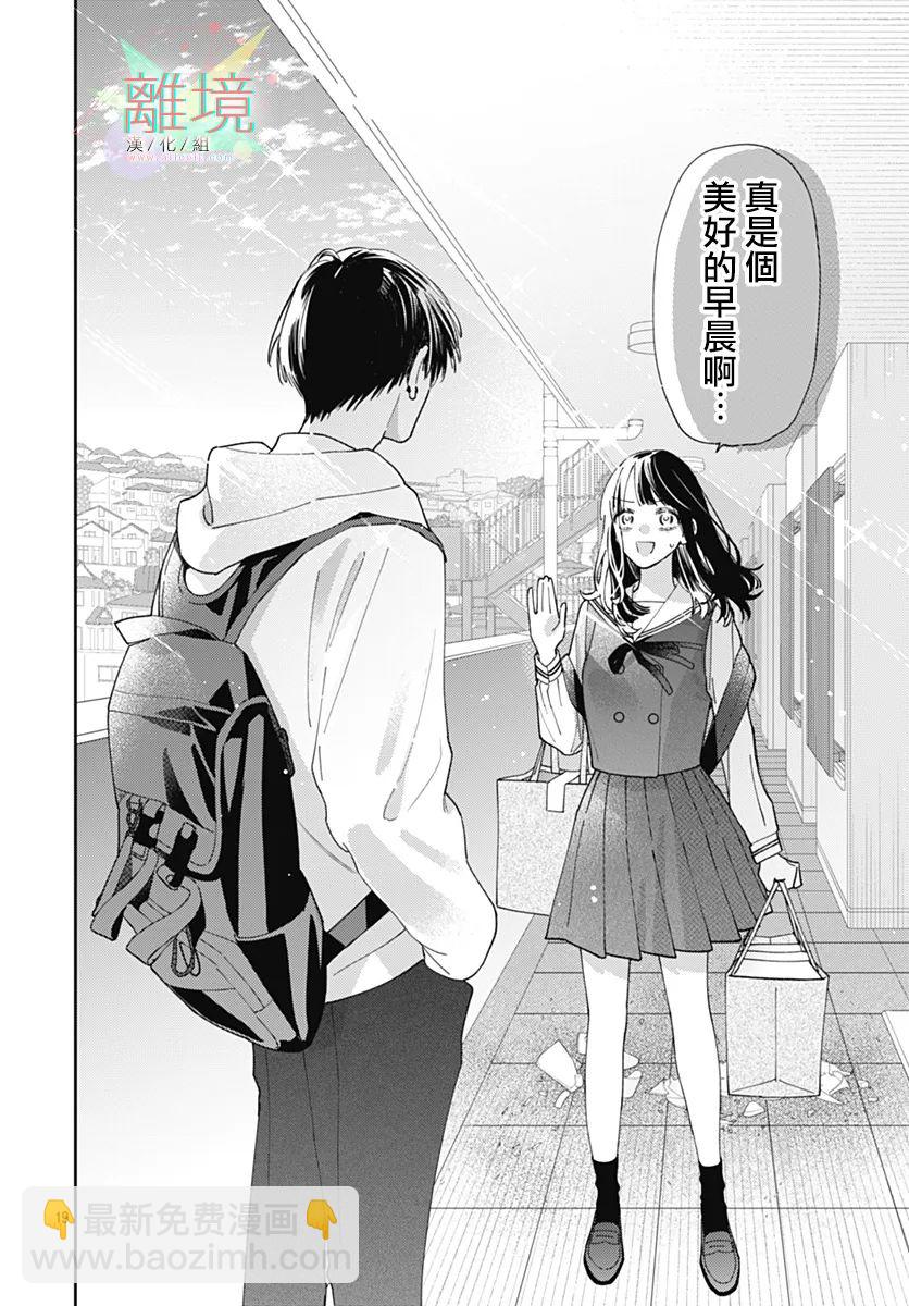 第01话16