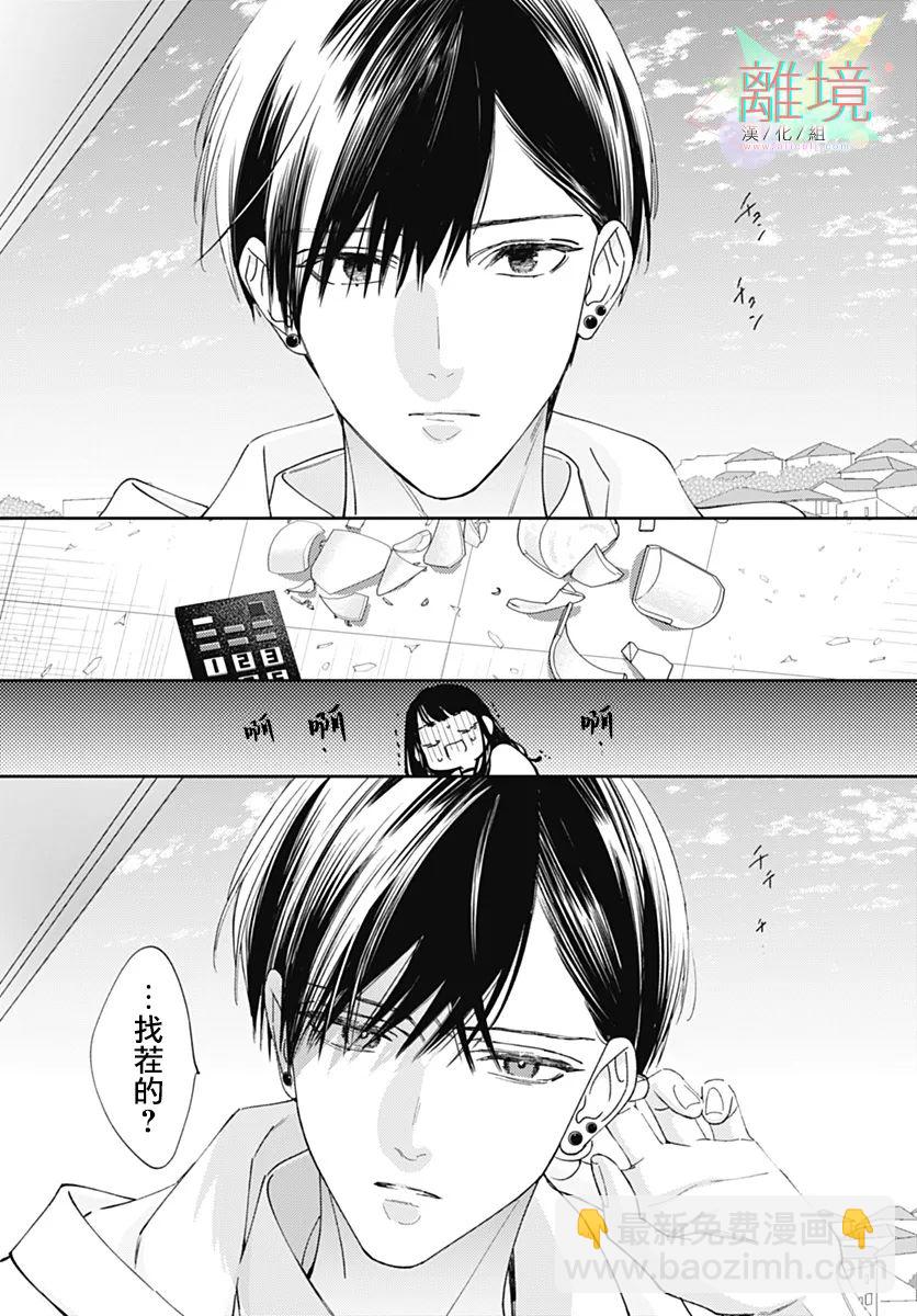 第01话17