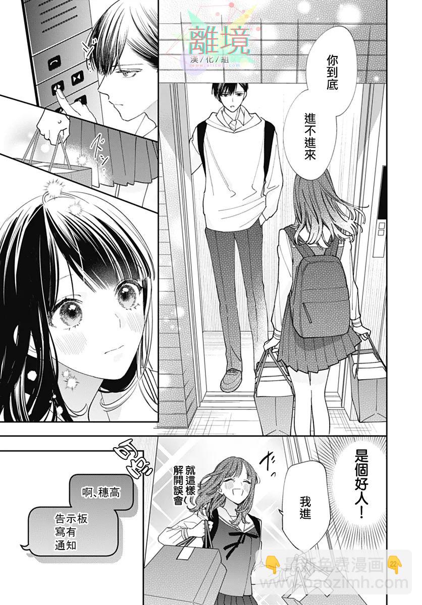 第01话19