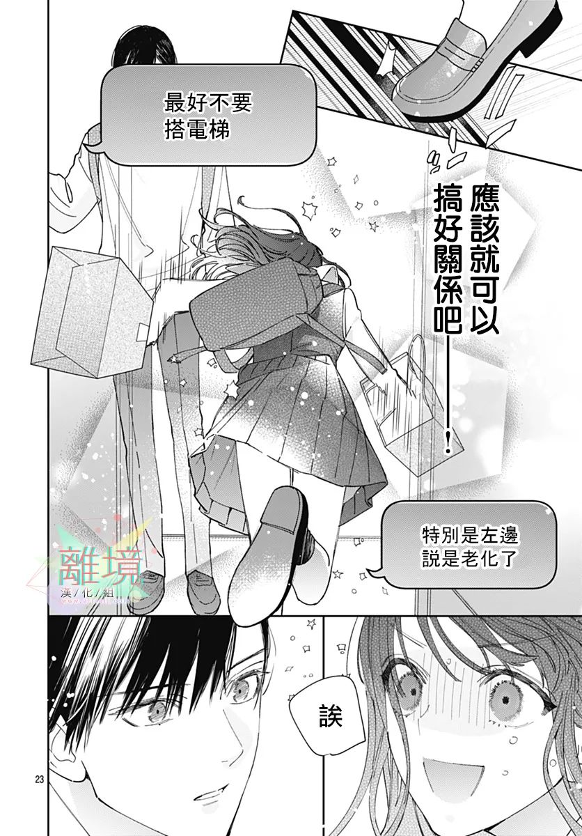 第01话20