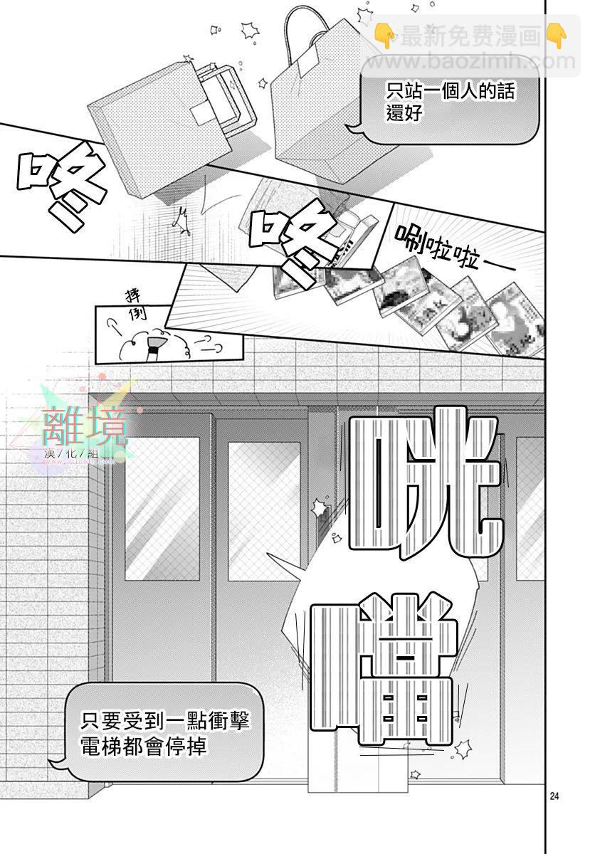 第01话21