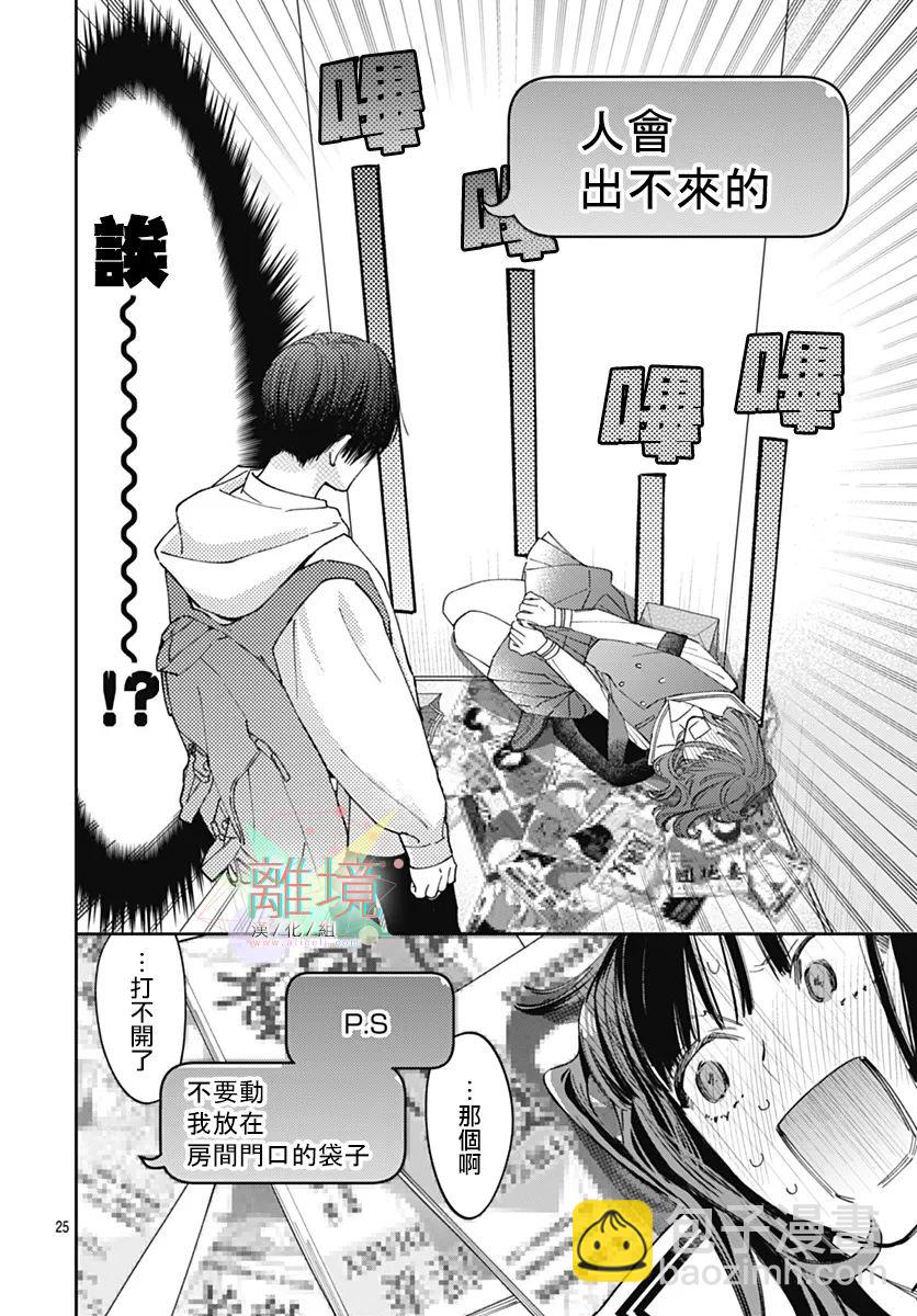第01话22