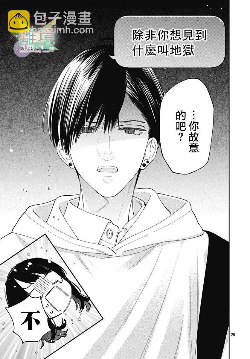第01话23