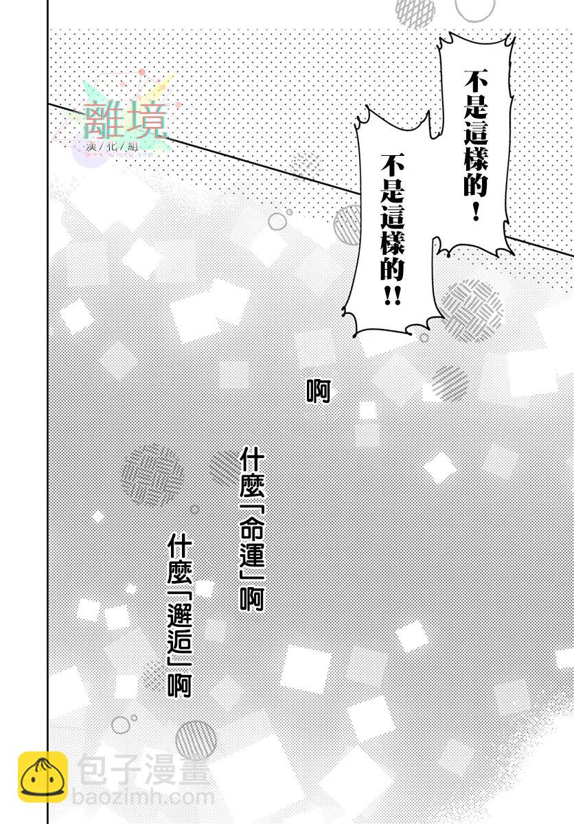 第01话24