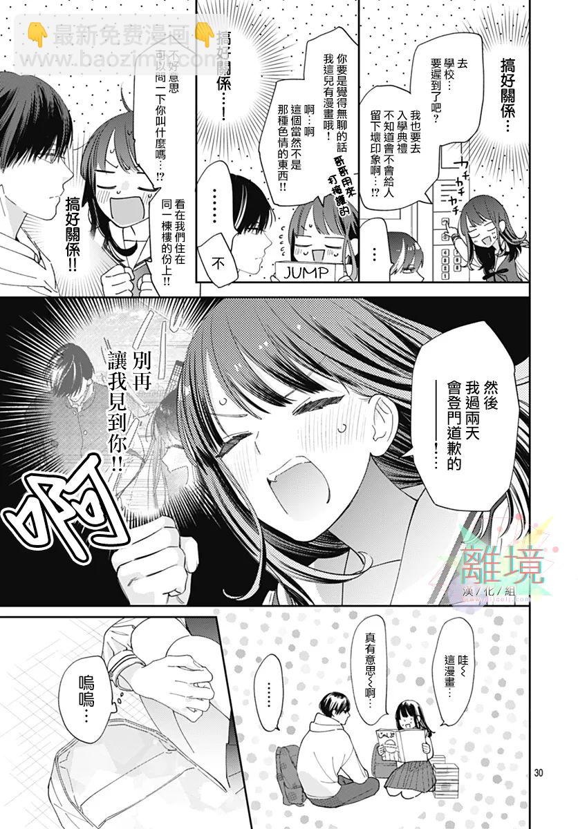 第01话27