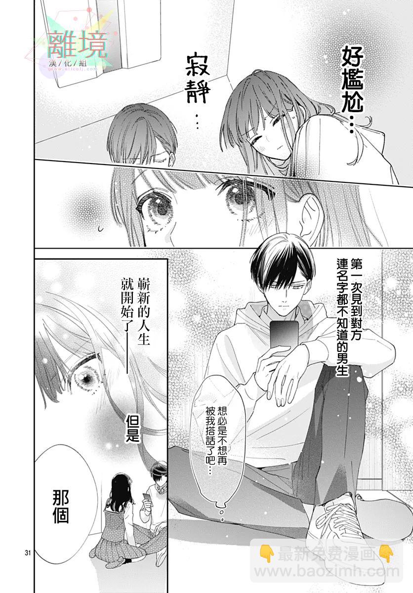 第01话28