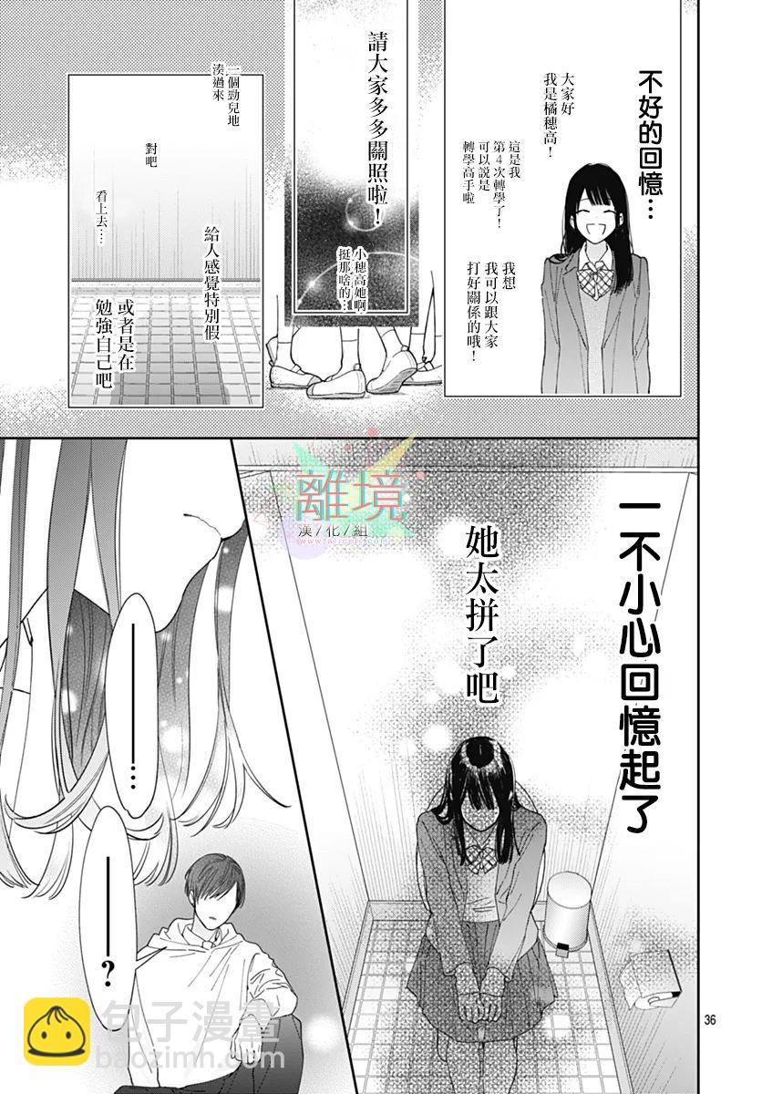 第01话33