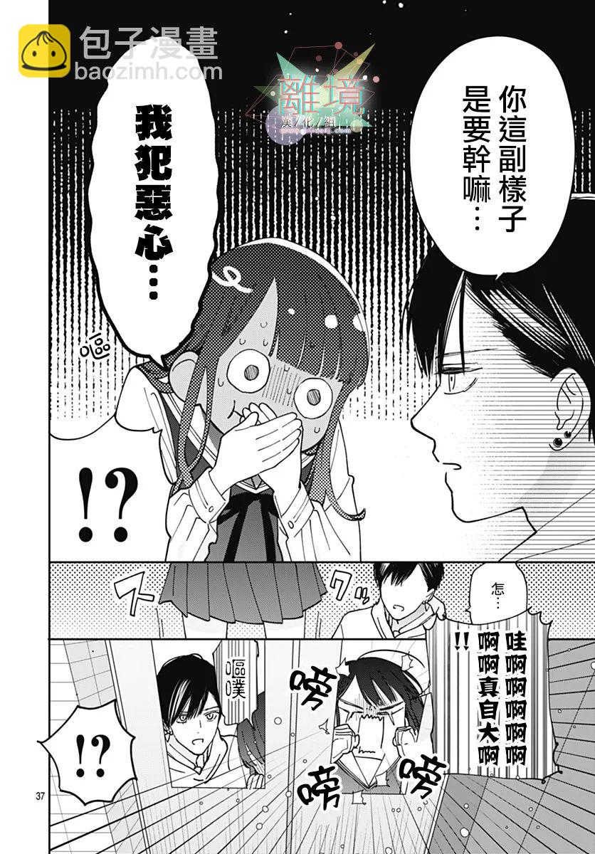 第01话34