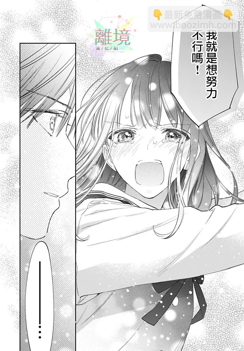 第01话36