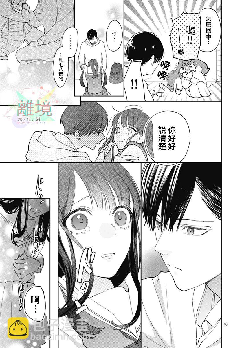 第01话37