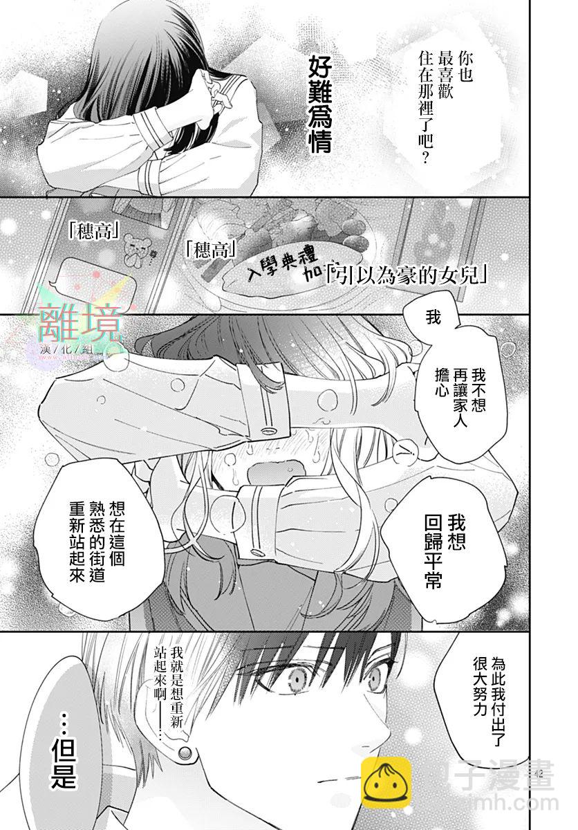 第01话39