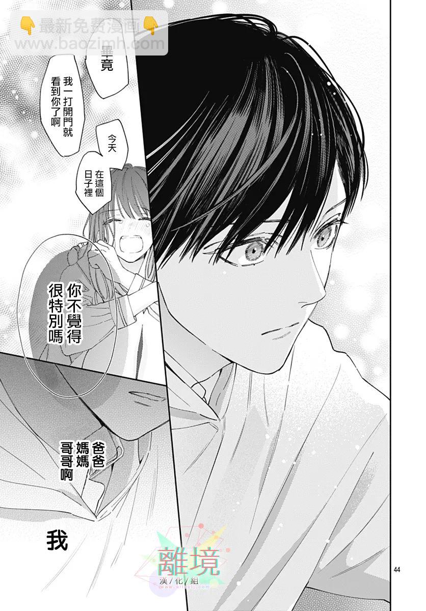 第01话41