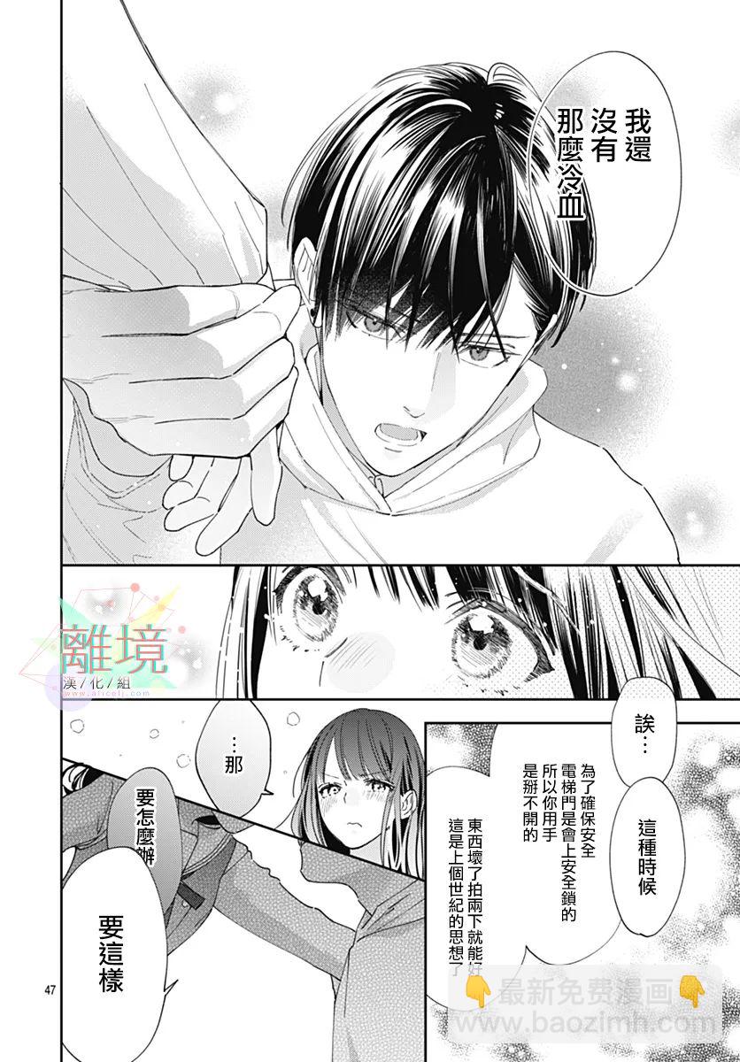 第01话44
