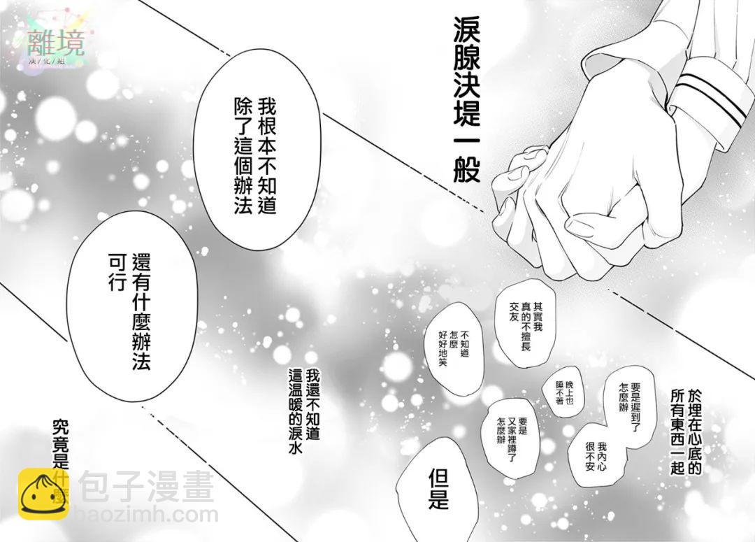 第01话47