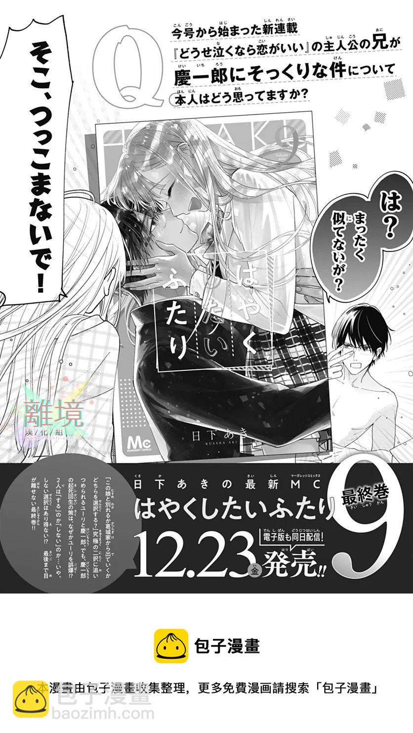 第01话49