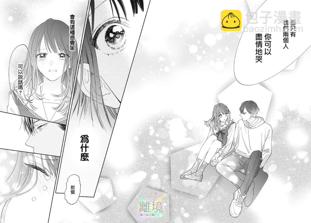 第01话50