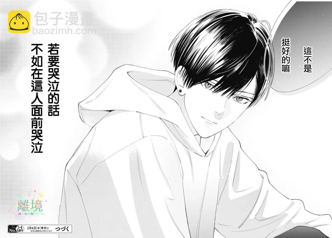 第01话52