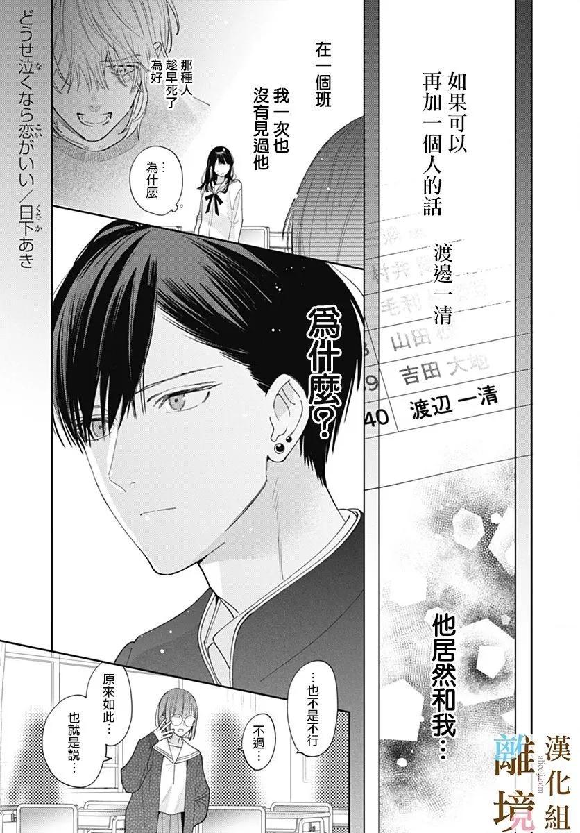 第06话0