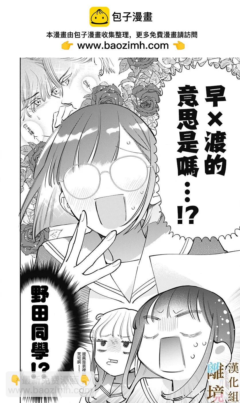 第06话1