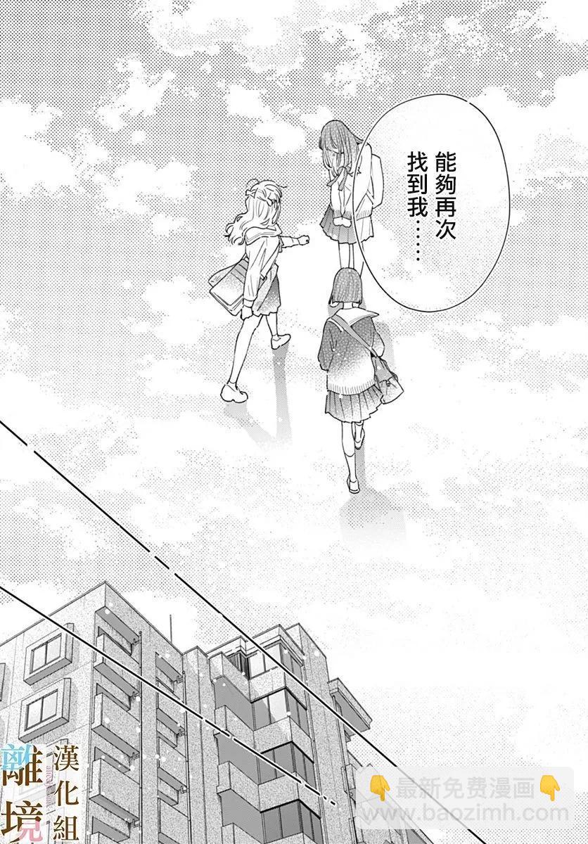 第06话14