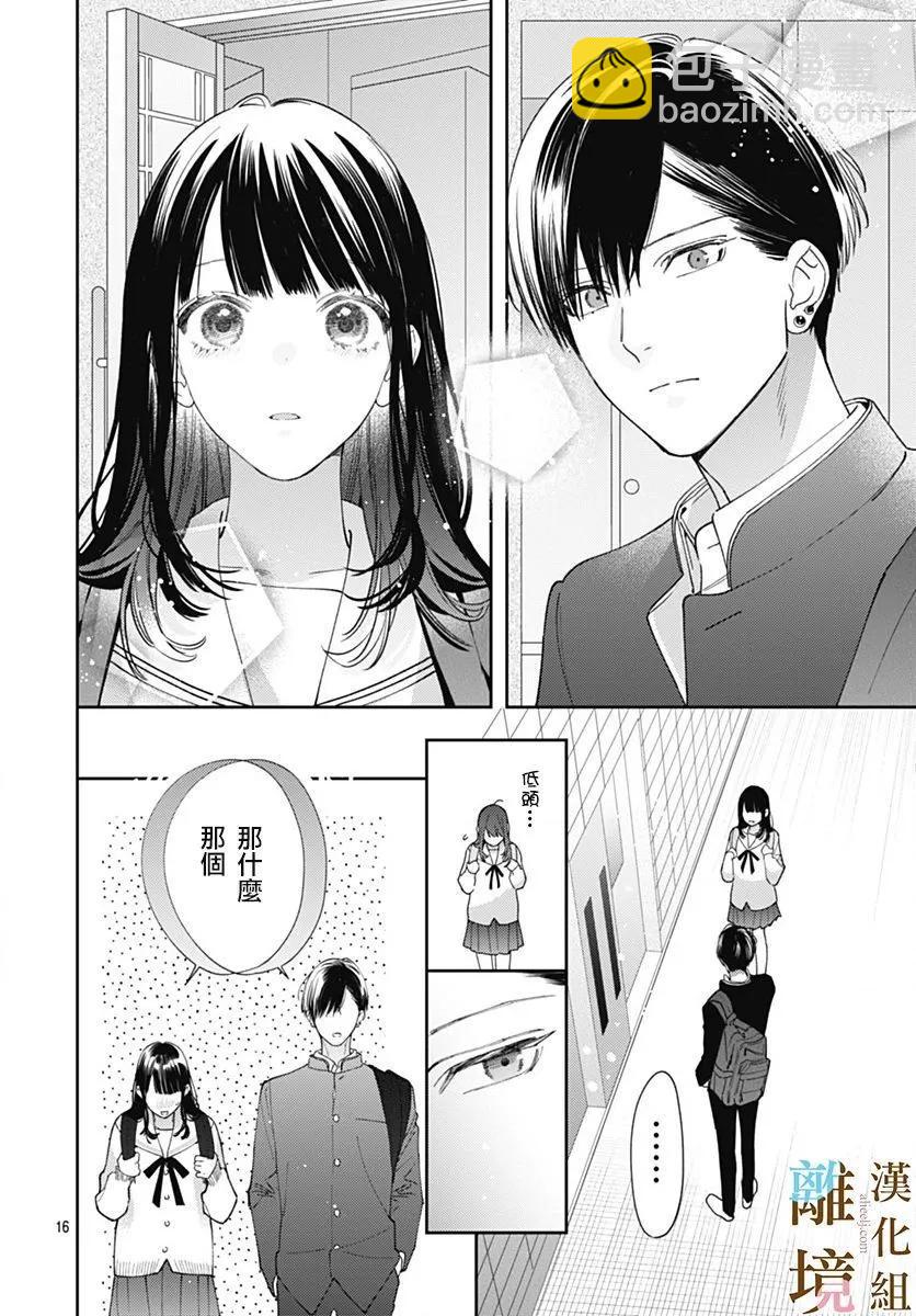 第06话15